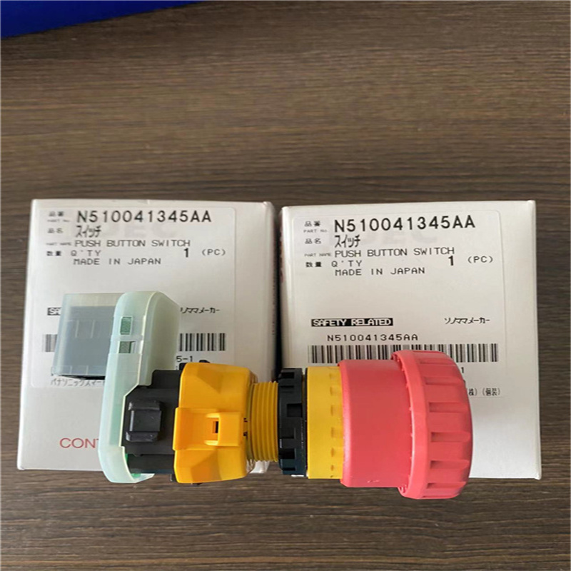 松下急停开关N510041345AA
